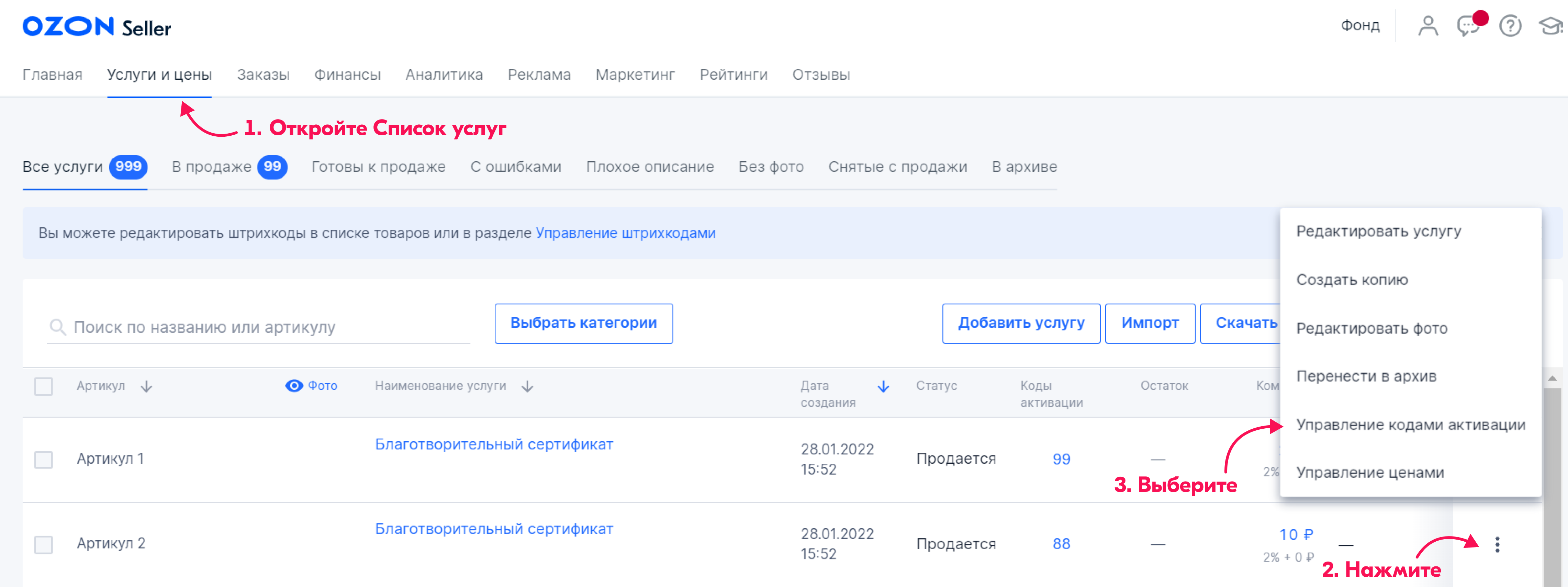Просмотр статей KMS