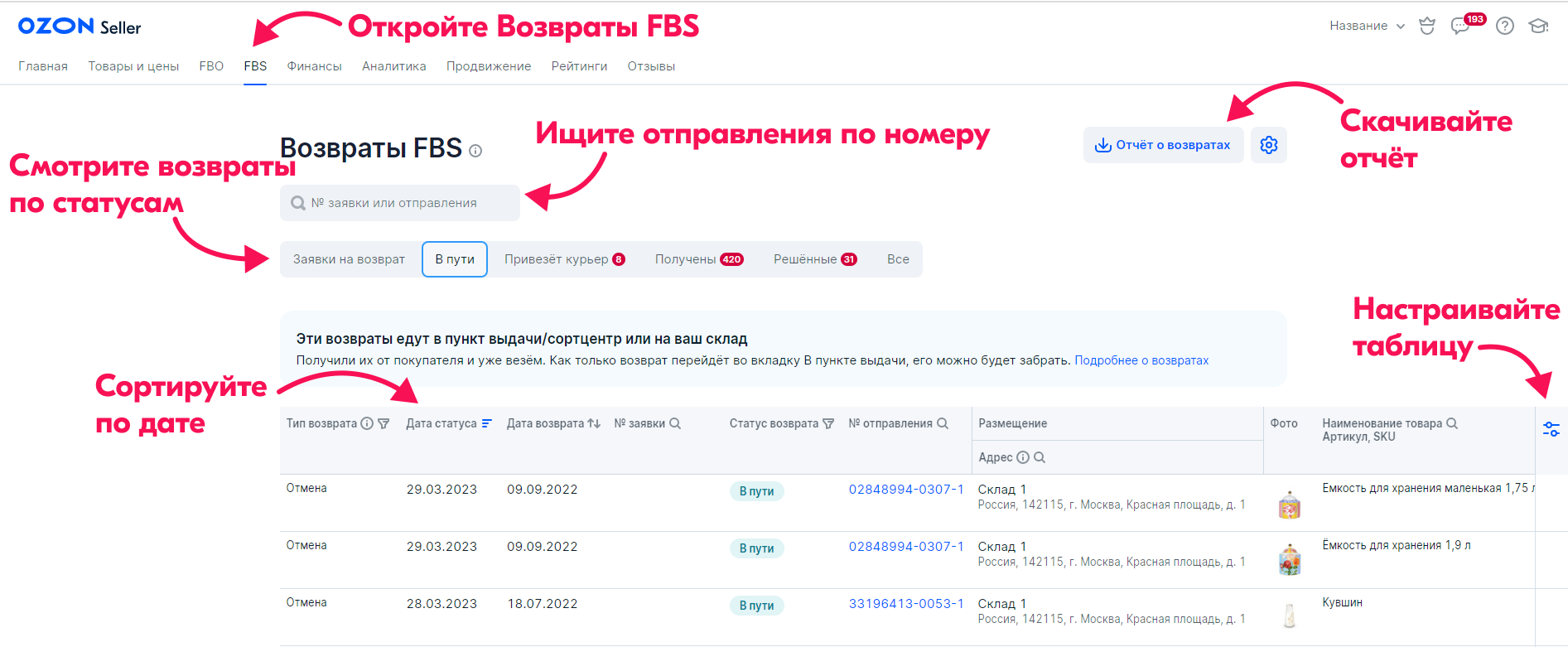 Статус заказа на сайте. Отмена заказа. Как отменить покупку на фанпей. Статус заказа. Статус отменено.