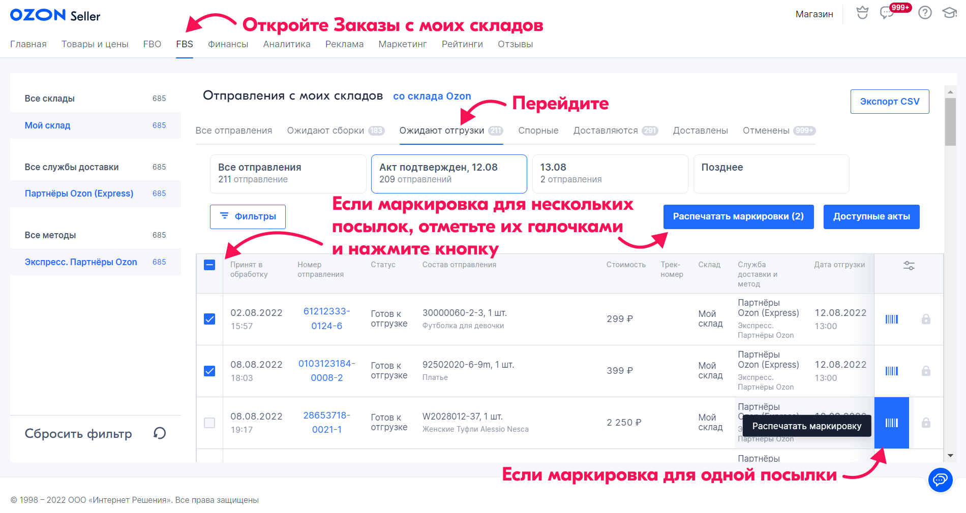 Просмотр статей KMS