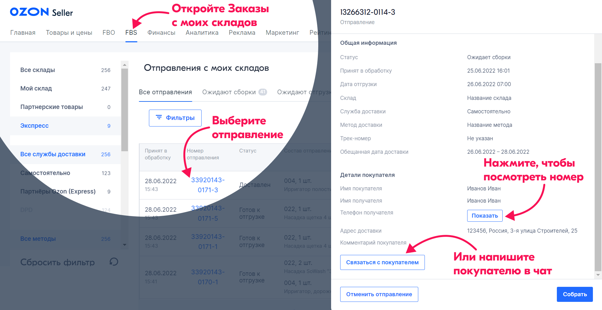 Просмотр статей KMS