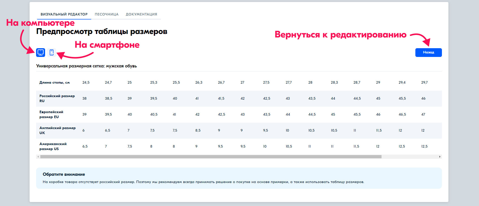 какой размер члена должен быть у мальчика 10 лет фото 50