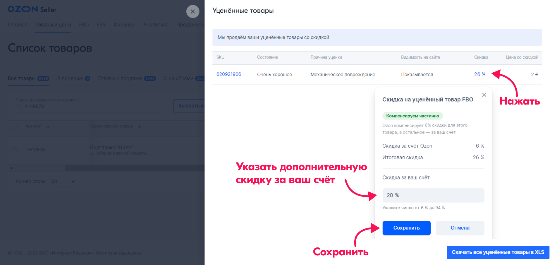 Просмотр статей KMS