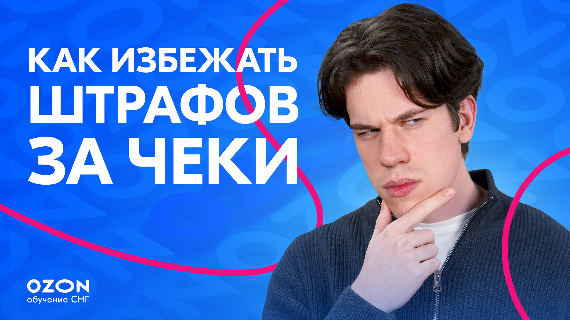 Онлайн-касса: что нужно знать?