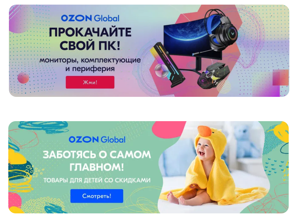 Ozon Global | Помощь Ozon