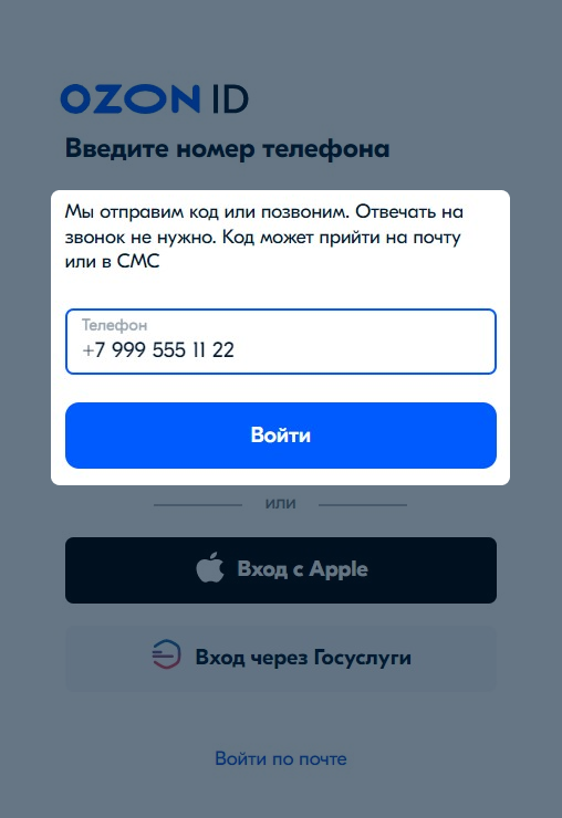 Как настроить почту на Android | internat-mednogorsk.ru