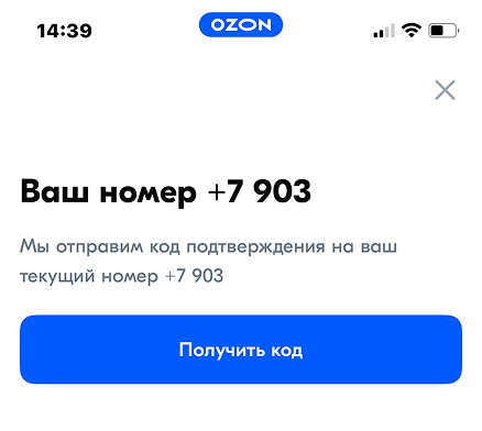 get code