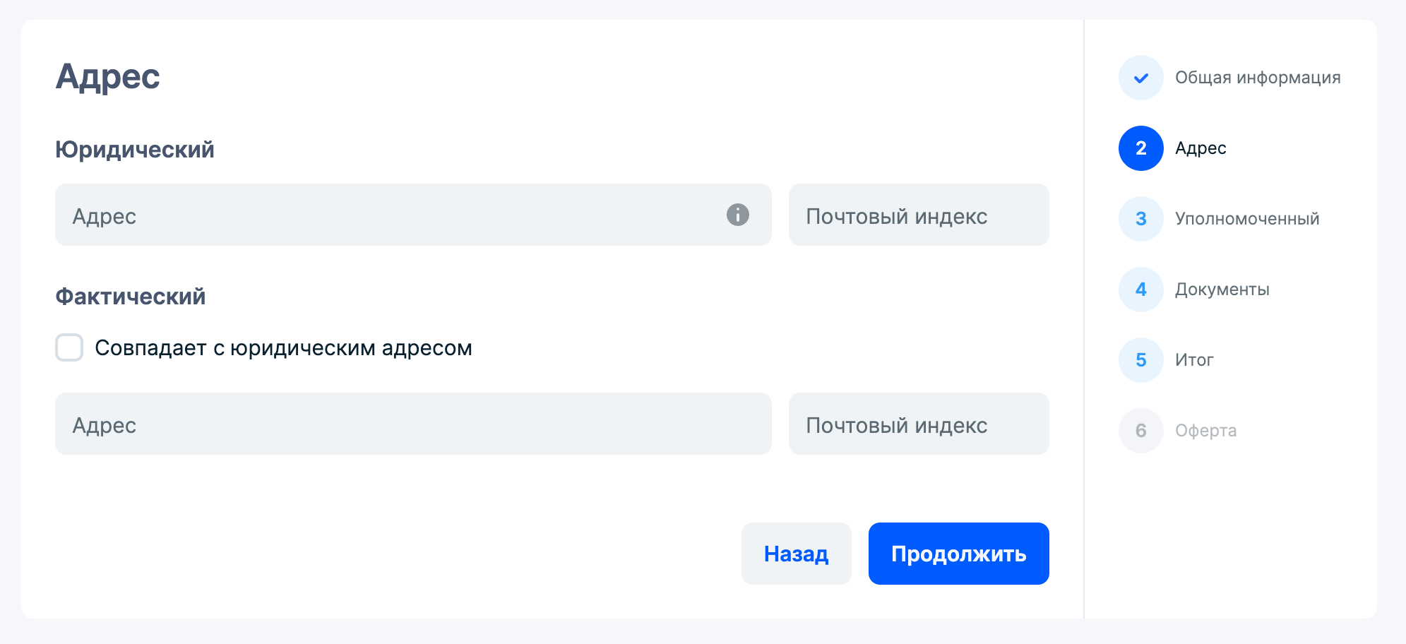 Регистрация в Ozon ОРД | Помощь OZON